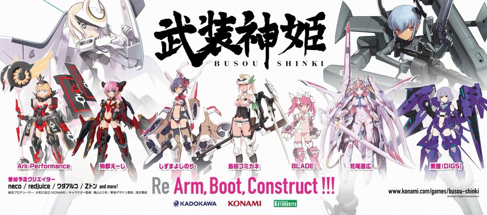 Konami annuncia un nuovo progetto per Busou Shinki.jpg Konami annuncia un nuovo progetto per Busou Shinki.jpg